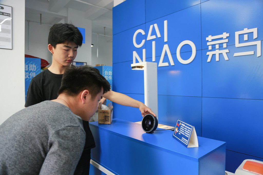 Smart lockers using facial recognition technology in China from Cainiao.