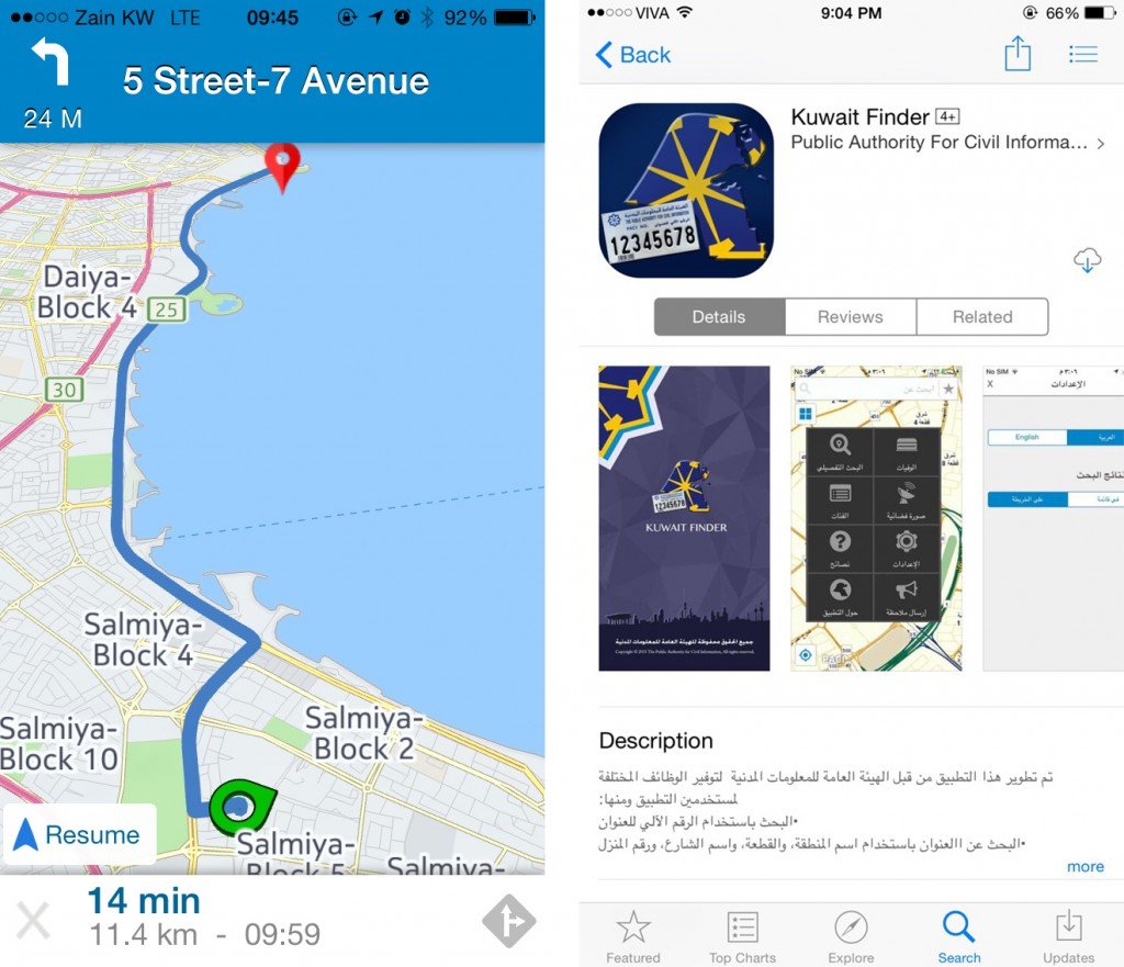 Kuwait Finder App