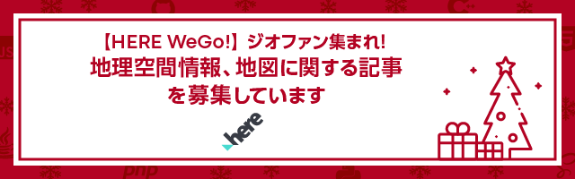 Qiita Advent Calendar 2022 HERE